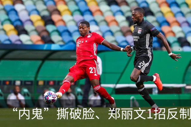 “内鬼”撕破脸、郑丽文1招反制！“蓝皮绿骨”终于意识到了危机