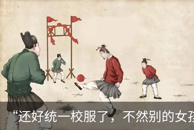 “还好统一校服了，不然别的女孩多自卑”，中学女生背影，诠释了天生主角
