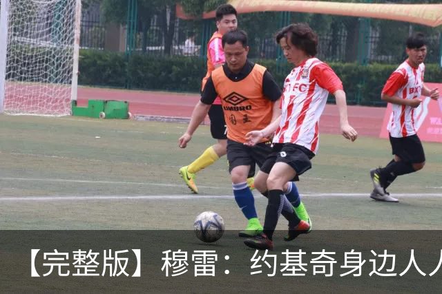 【完整版】穆雷：约基奇身边人人都该果断出手 放弃空位容易失误