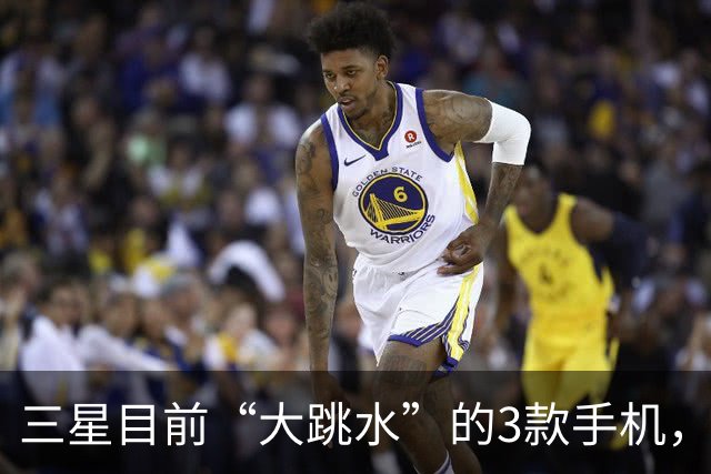 三星目前“大跳水”的3款手机，最高降幅3560元，用四五年不淘汰