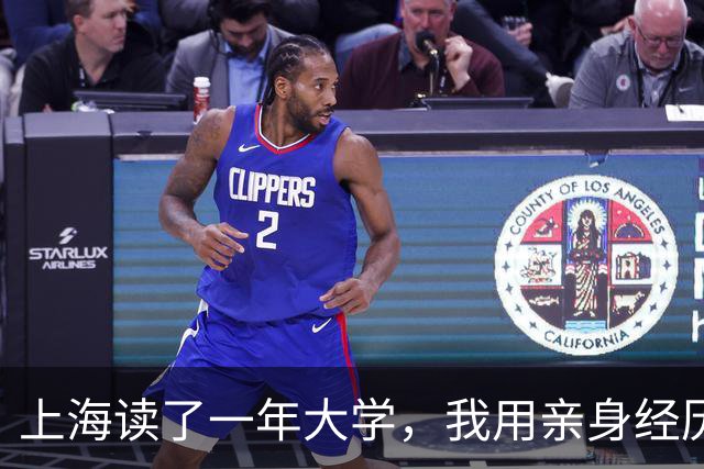 上海读了一年大学，我用亲身经历告诉你，上海的资源到底有多好
