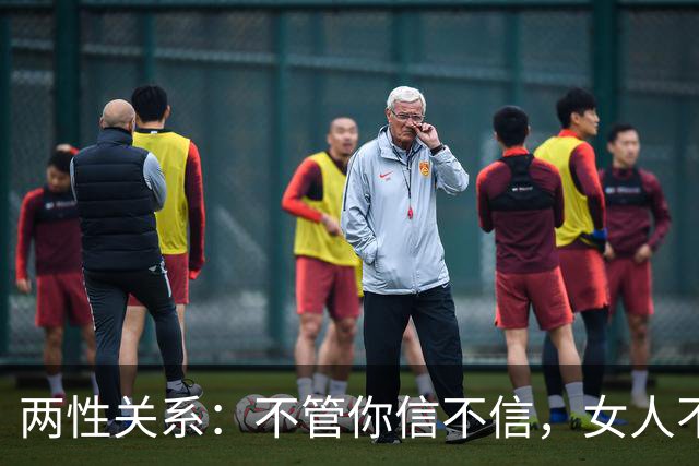 两性关系：不管你信不信，女人不管多大岁数，通通都吃这一套！