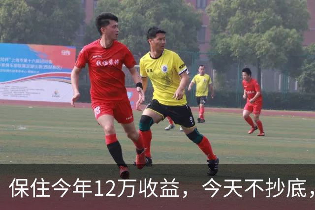 保住今年12万收益，今天不抄底，继续等！