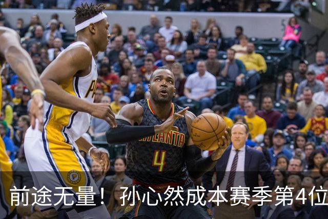 前途无量！孙心然成本赛季第4位晋级巡回赛女单半决赛的中国金花