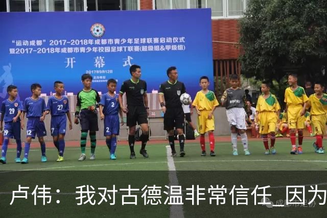 卢伟：我对古德温非常信任 因为已经磨合了一个赛季 要保持健康