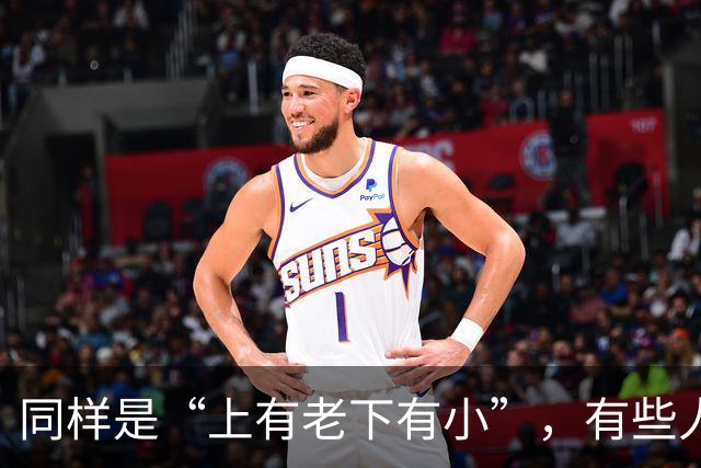 同样是“上有老下有小”，有些人的父母是负担，有些人的父母却是“财神”
