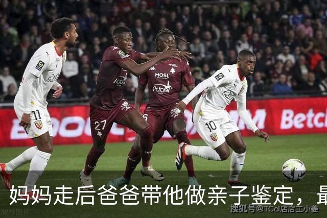 妈妈走后爸爸带他做亲子鉴定，最后遭双亲放弃的他，却成为无血缘爷爷奶奶的宝贝