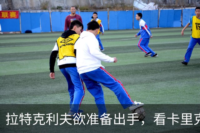 拉特克利夫欲准备出手，看卡里克能否过伯恩茅斯这关