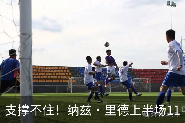 支撑不住！纳兹·里德上半场11中6得到15分5板1助 三分6中3