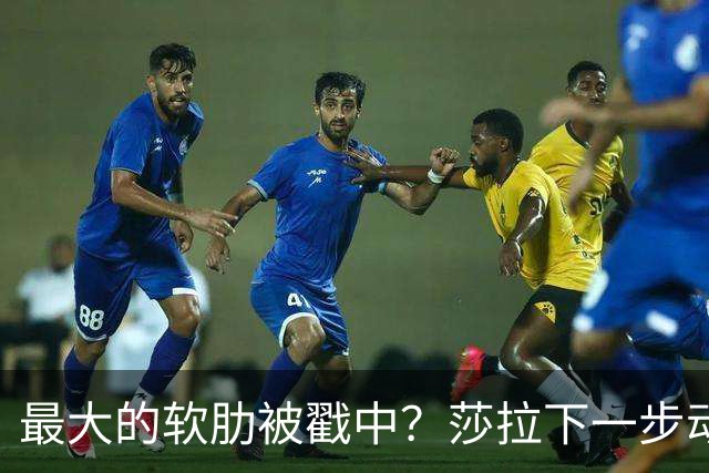 最大的软肋被戳中？莎拉下一步动作，将决定杜特尔特家族命运