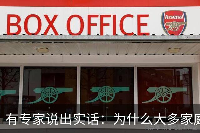 有专家说出实话：为什么大多家庭后悔买新能源汽车？原因很现实