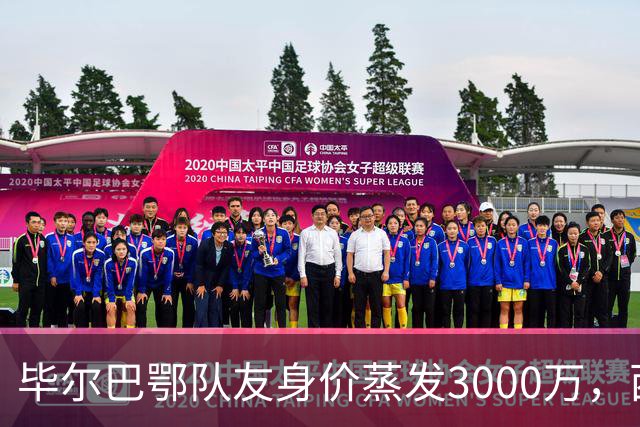 毕尔巴鄂队友身价蒸发3000万，西蒙的一人一城现实吗？