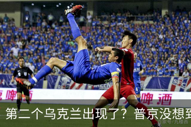 第二个乌克兰出现了？普京没想到，它比基辅更难缠也更有手段