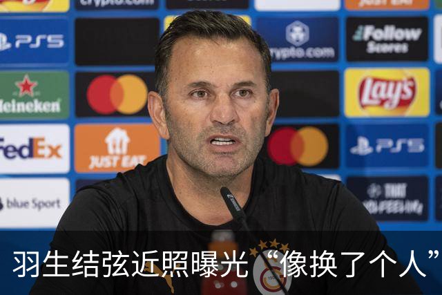 羽生结弦近照曝光“像换了个人”，日网炸了：“现在怎么长这样...”