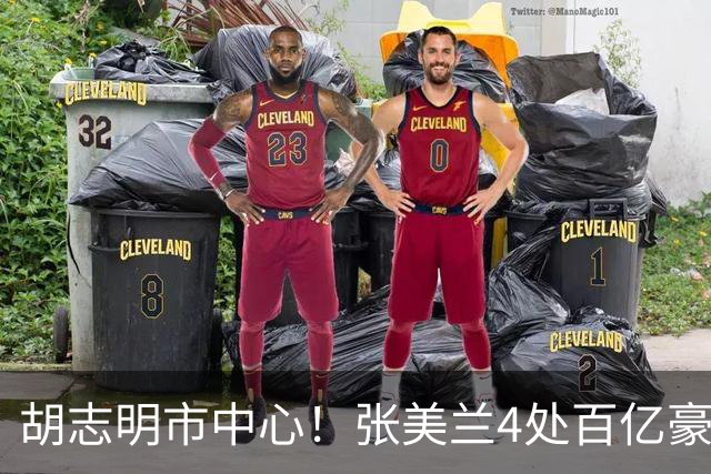 胡志明市中心！张美兰4处百亿豪宅今日开拍！总价超3750亿越南盾，近亿人民币