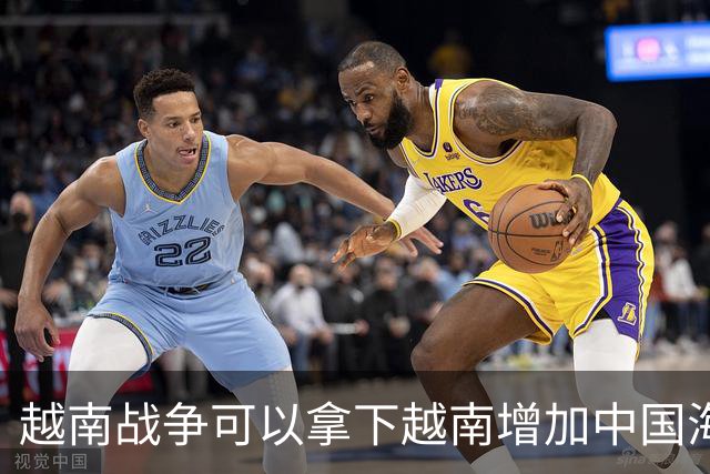 越南战争可以拿下越南增加中国海岸线，为什么中国突然撤回军队？