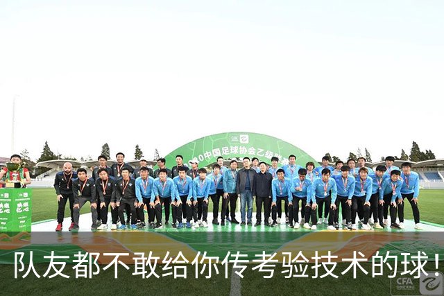 "队友都不敢给你传考验技术的球！"名宿一句话，戳破C罗的体面