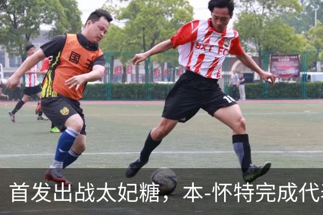 首发出战太妃糖，本-怀特完成代表枪手200次出战里程碑