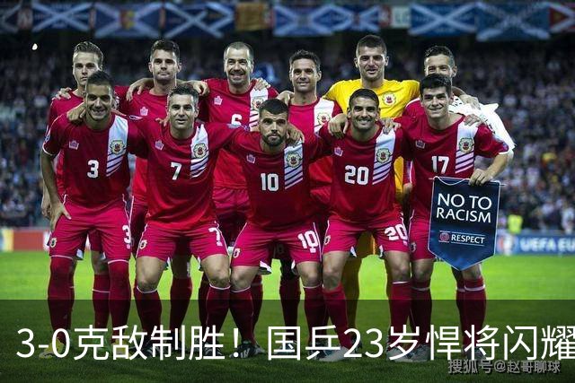 3-0克敌制胜！国乒23岁悍将闪耀：夺冠后再赢外战，看齐林诗栋？