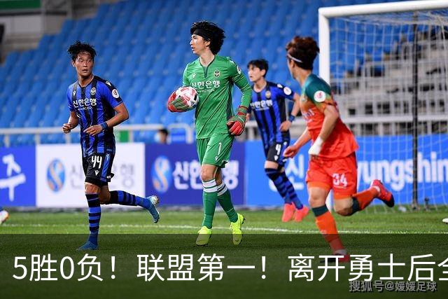 5胜0负！联盟第一！离开勇士后全NBA都质疑你，如今你终于要冲冠了